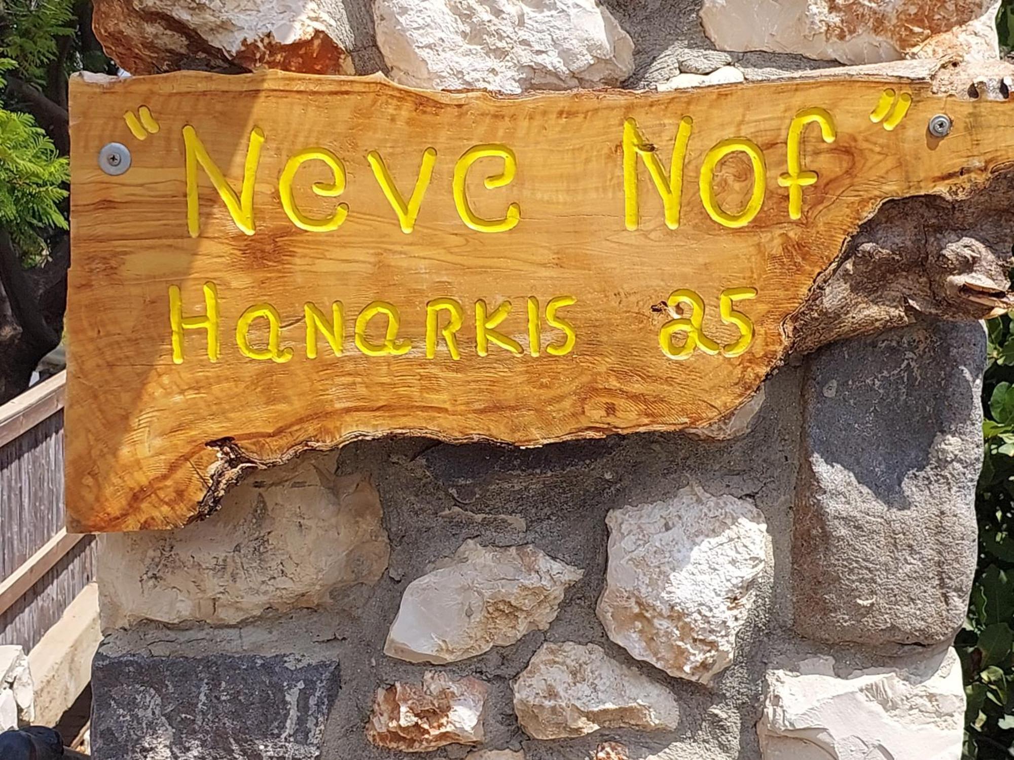 Neve Nof Apartment โรชปินนา ภายนอก รูปภาพ